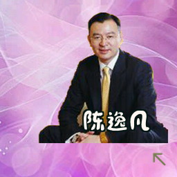 陈逸凡